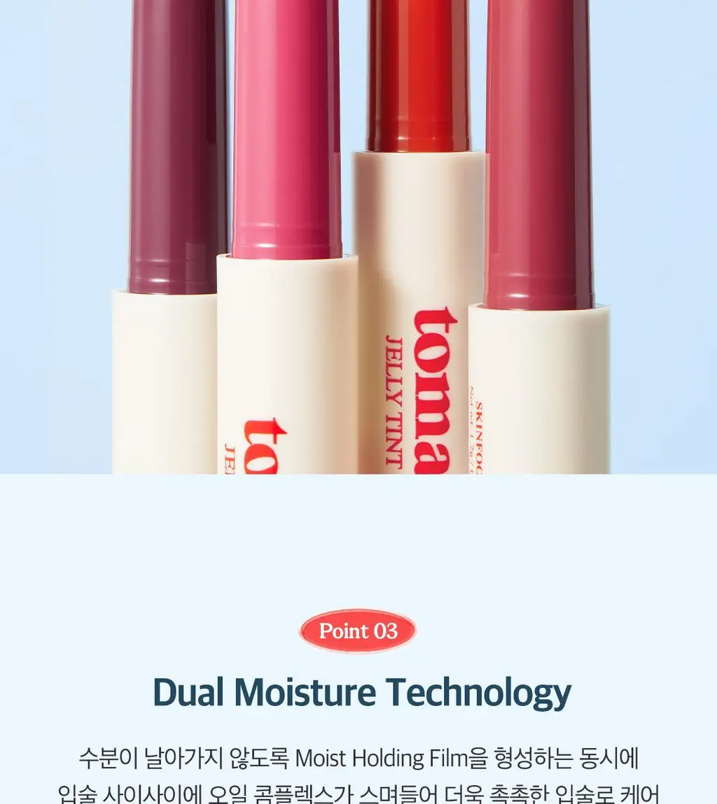 [리뉴얼/탱글과즙광] 스킨푸드 토마토 젤리 틴트 립 1.7g 4Colors 상세페이지 15
